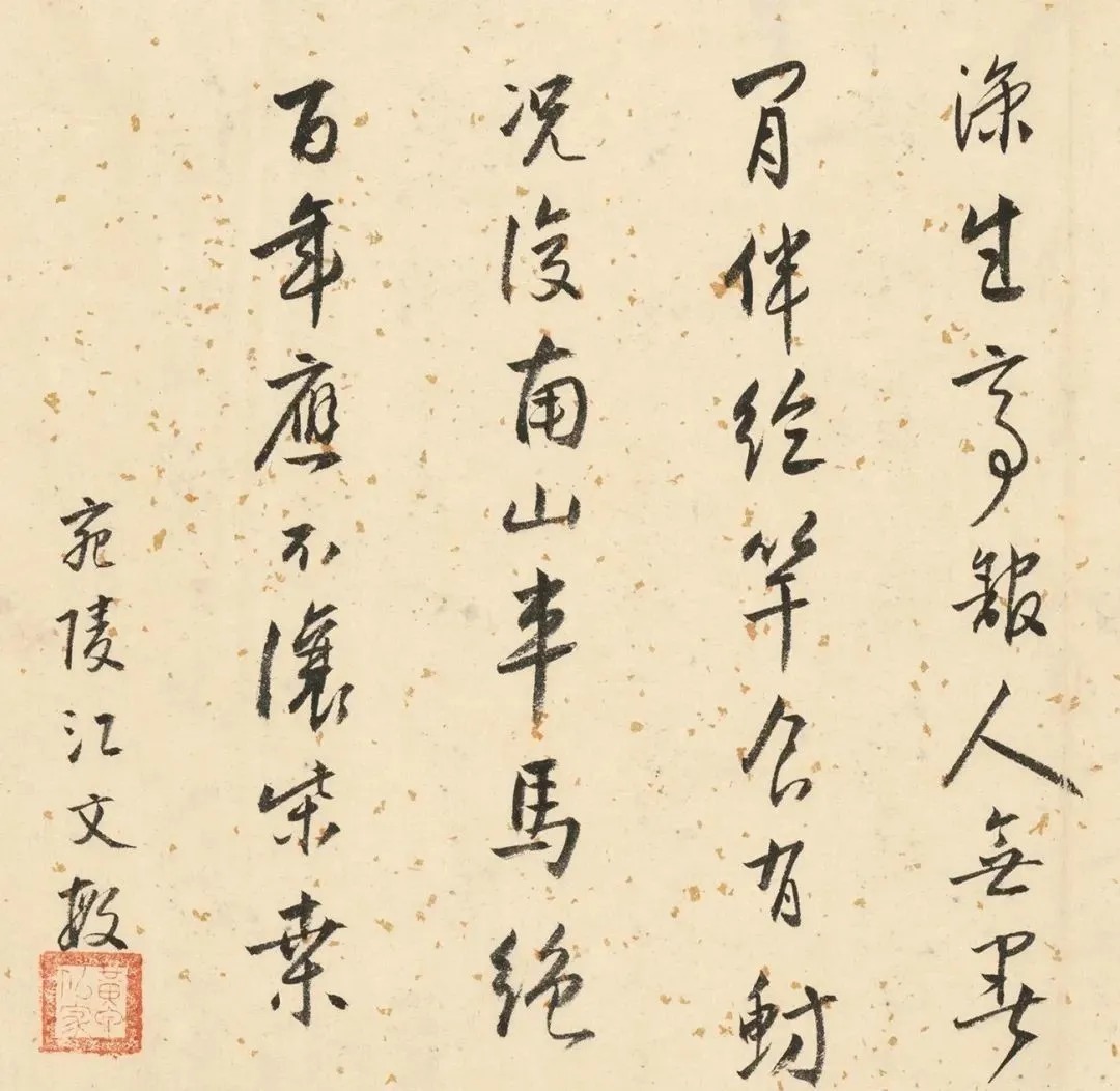 双鉴行窝记|唐伯虎《双鉴行窝记》附高清题跋