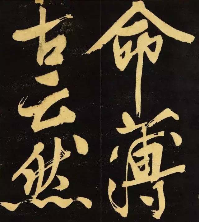 书法|文徵明《明妃曲》,苍劲雄浑,人书俱老!