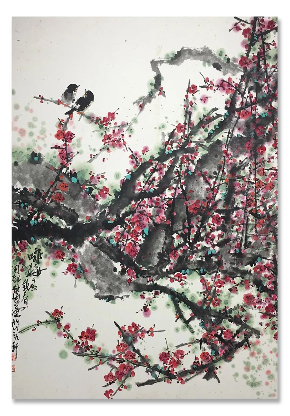 书画院&《东方丹青》中国当代书画名家学术观摩展—?林海平