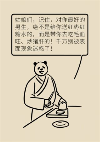 食物|最权威的补铁食物排行榜，贫血人群赶快收藏！