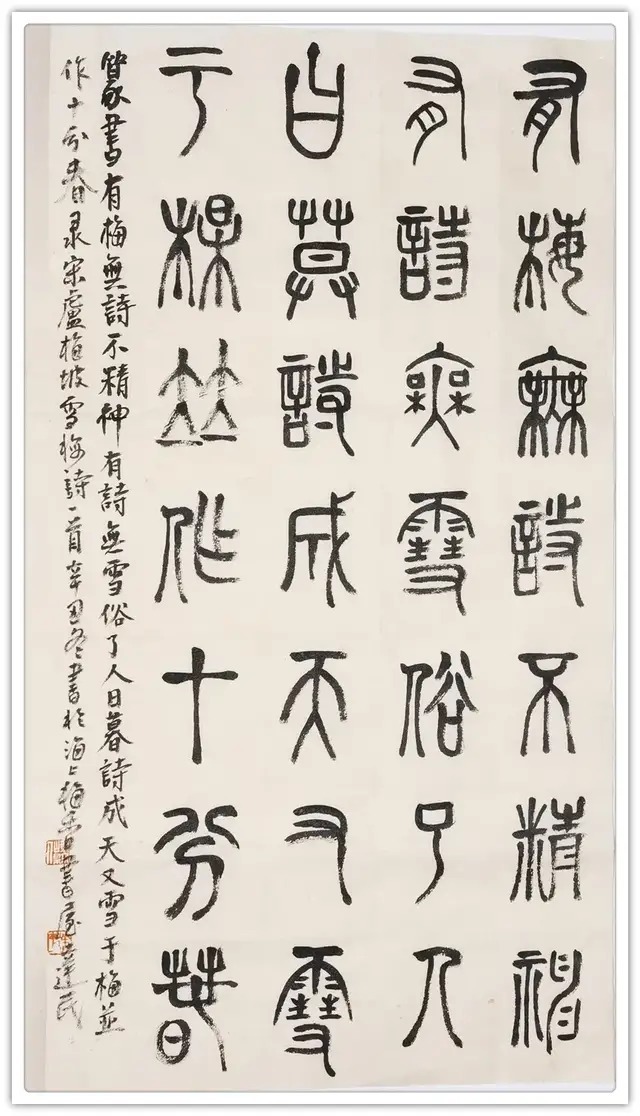 美术家协会#书画名家陈达民:「文化强国推广计划」年度风采展