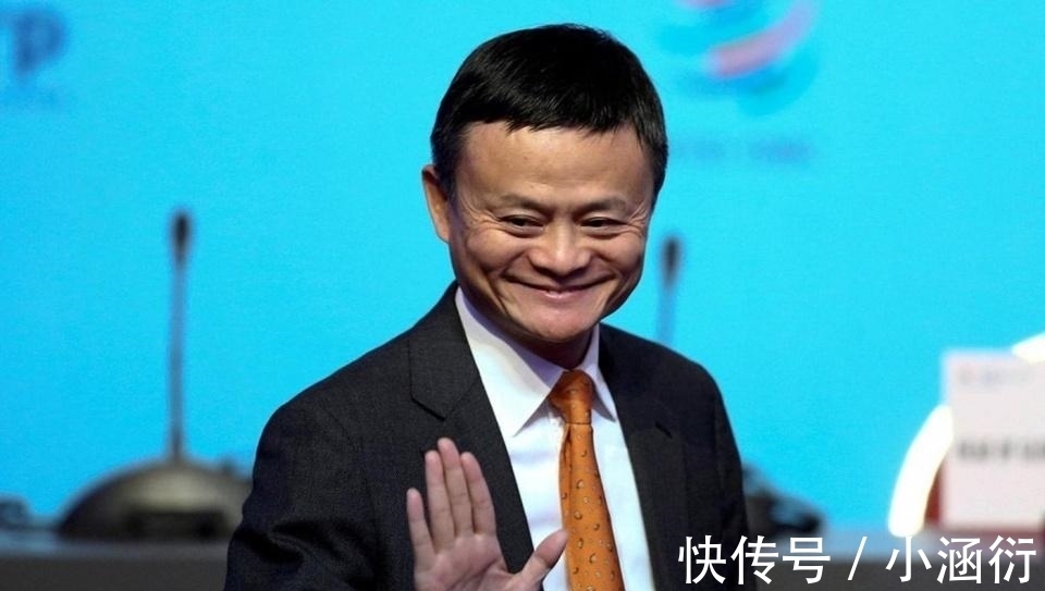 股东|马云从阿里股东名单中消失，是不是“跑路”了？官方回应来了