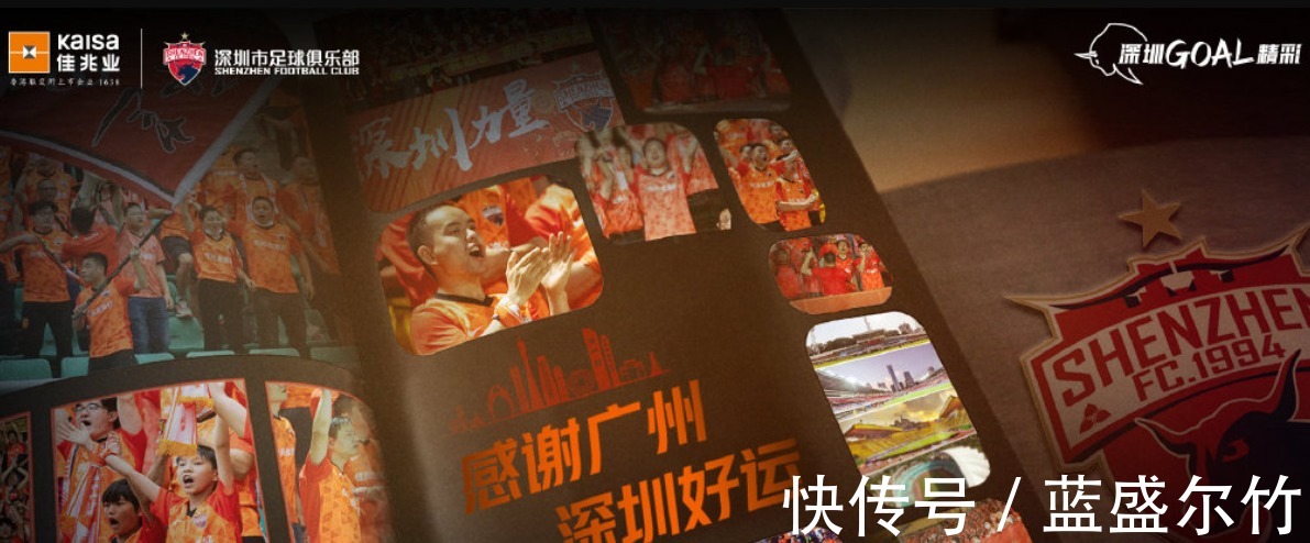 广州队|CCTV5直播中超颁奖礼,泰山队谁捧杯留悬念,广州海港争夺亚军!
