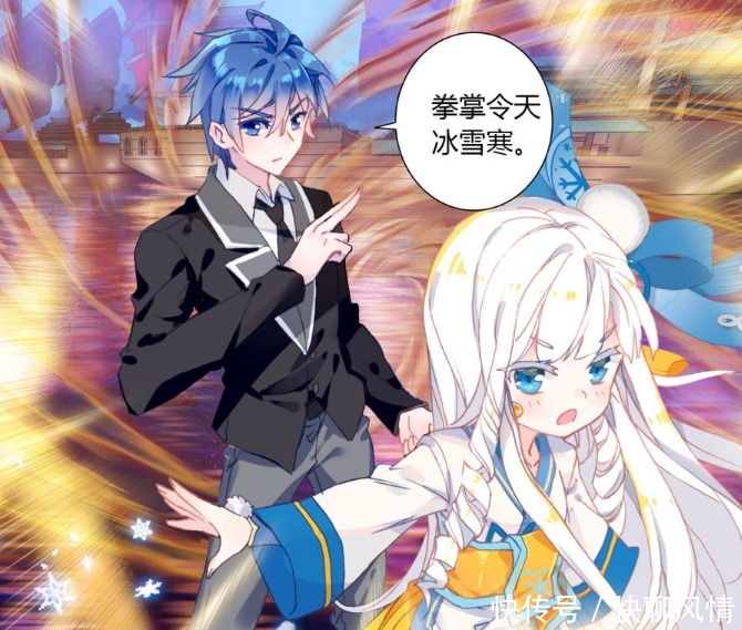 绝世唐门:七级魂导器抢亲 魂灵绽放 霍雨浩逆天魂环配置