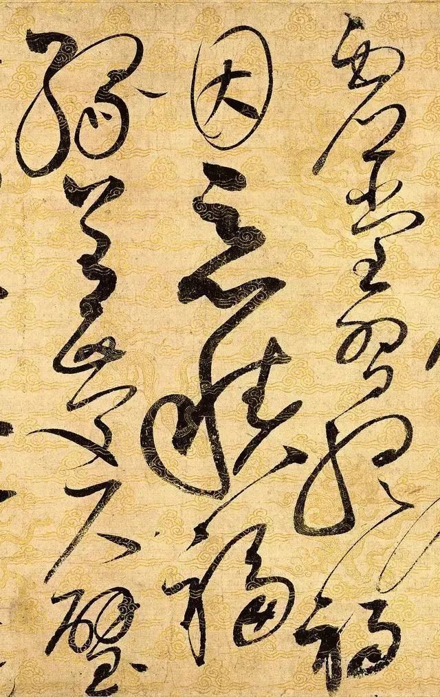 宋徽宗$宋徽宗写的一幅草书,据估计能值10个亿,因太过珍贵被限制出境!