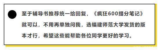 学霸|723分清华学霸：上课记住5点，比听懂老师的更重要