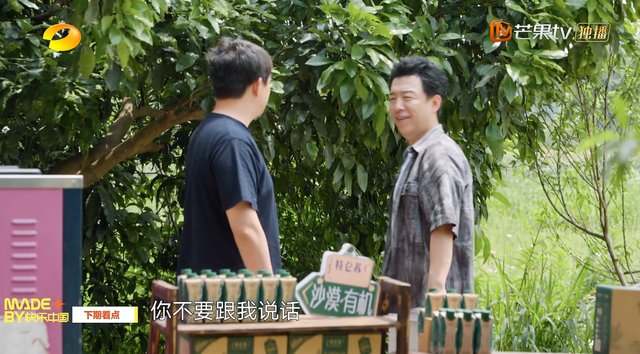 劉曉邑|《向往5》聚齊雙黃，黃渤調侃黃磊像豬，張藝興端水難度好大