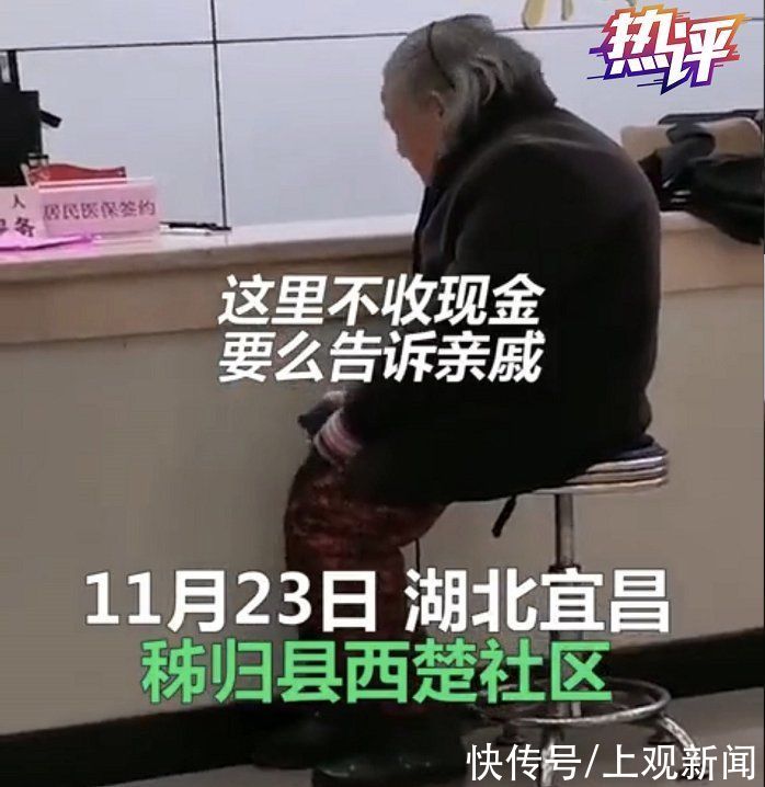 服务|热评丨让老年人幸福地融入智慧社会，需要长效机制
