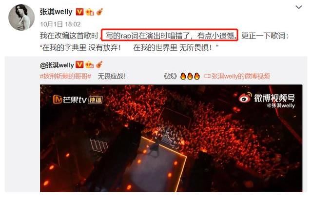 算你狠|《披哥》四公最大遺憾，不是唱錯歌詞的張淇，而是張晉組這張王牌