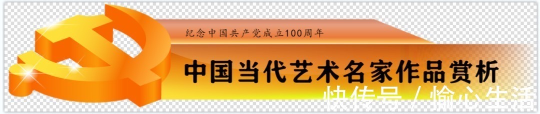 绘画作品|全国书画艺术名家邀请展——范国庆绘画作品赏析