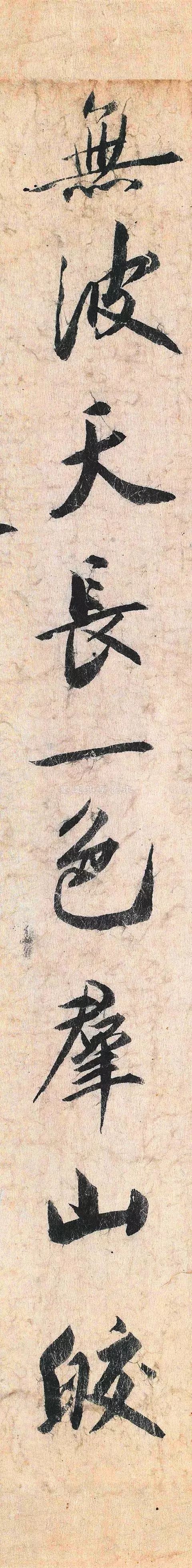 这是蔡京最精彩的一张字,难怪能挤入宋四家!