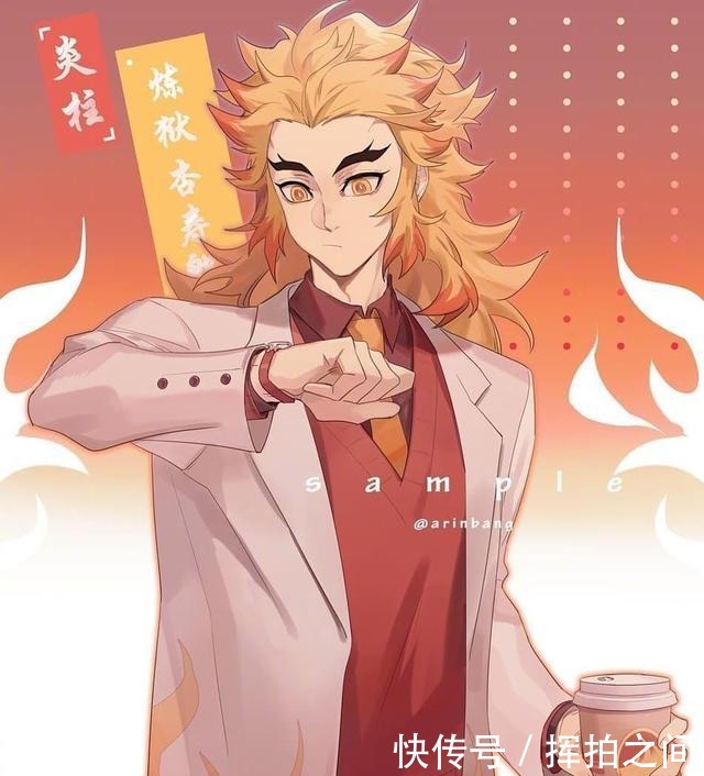 蝴蝶忍|《鬼灭之刃》变成现代版本，蝴蝶忍甜美动人，炎柱是帅气的上班族