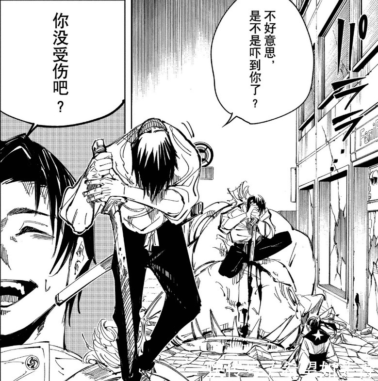 东京|咒术回战137乙骨忧太奉命处决虎杖,五条悟成假油共犯