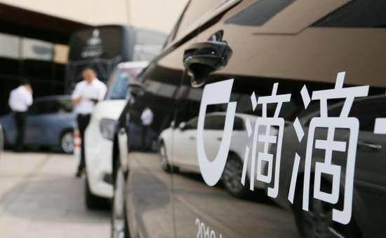 倾斜|滴滴又出新规,宣布实施“派单倾斜”无证司机是时候再见了