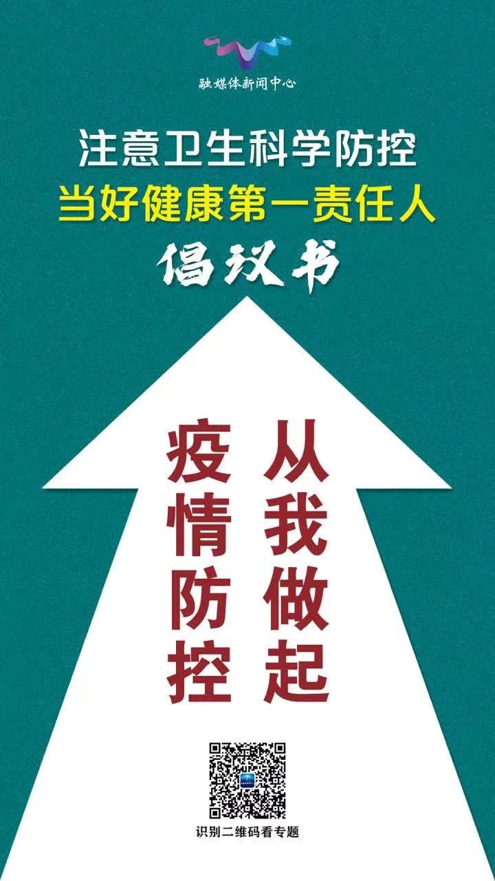 扬州|扬州大学医院管理研究院正式成立