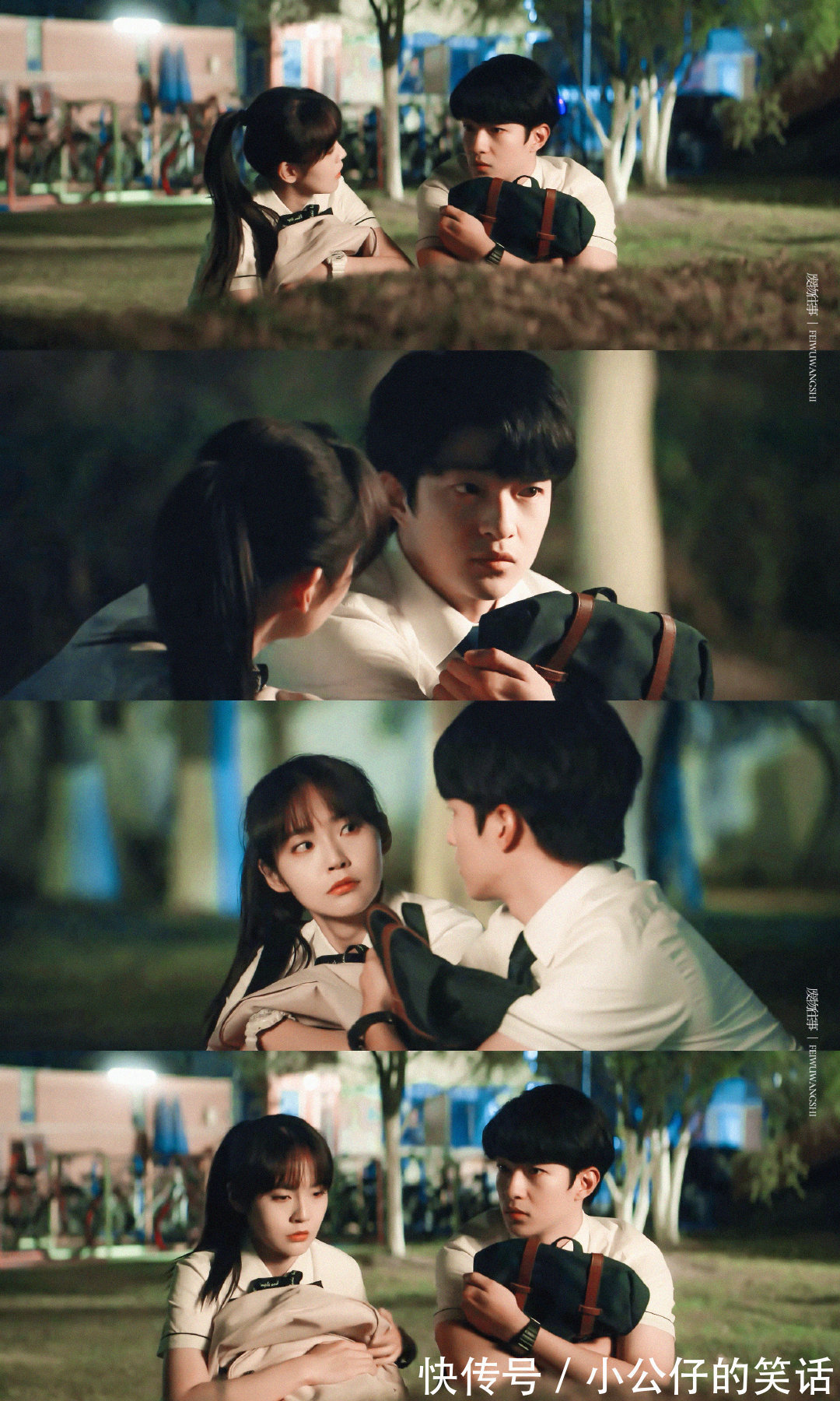 【一闪一闪亮星星】林北星我喜欢你