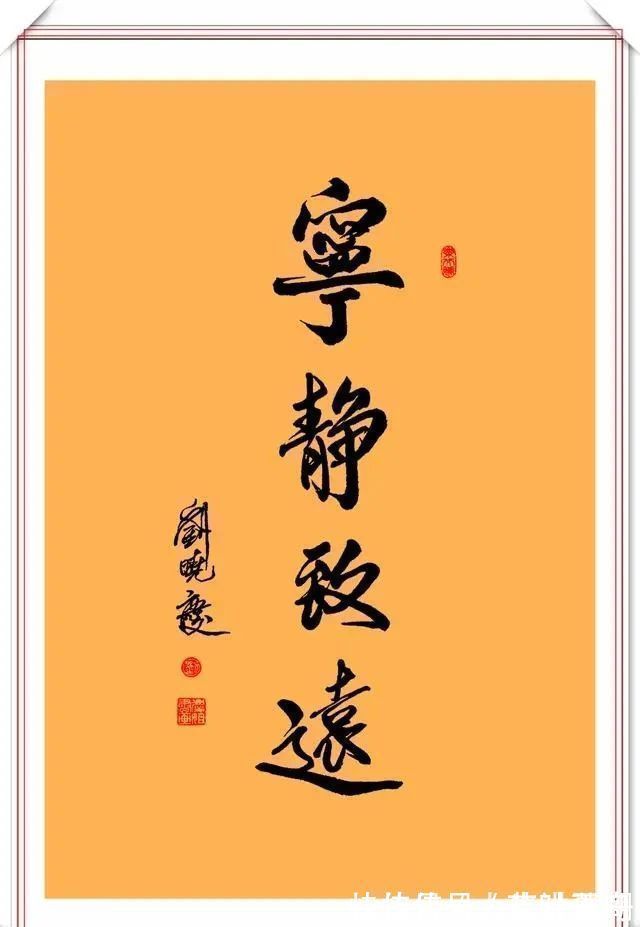 书法#“不老女神”刘晓庆的15幅书法展,流畅优美,专家:算不上书法