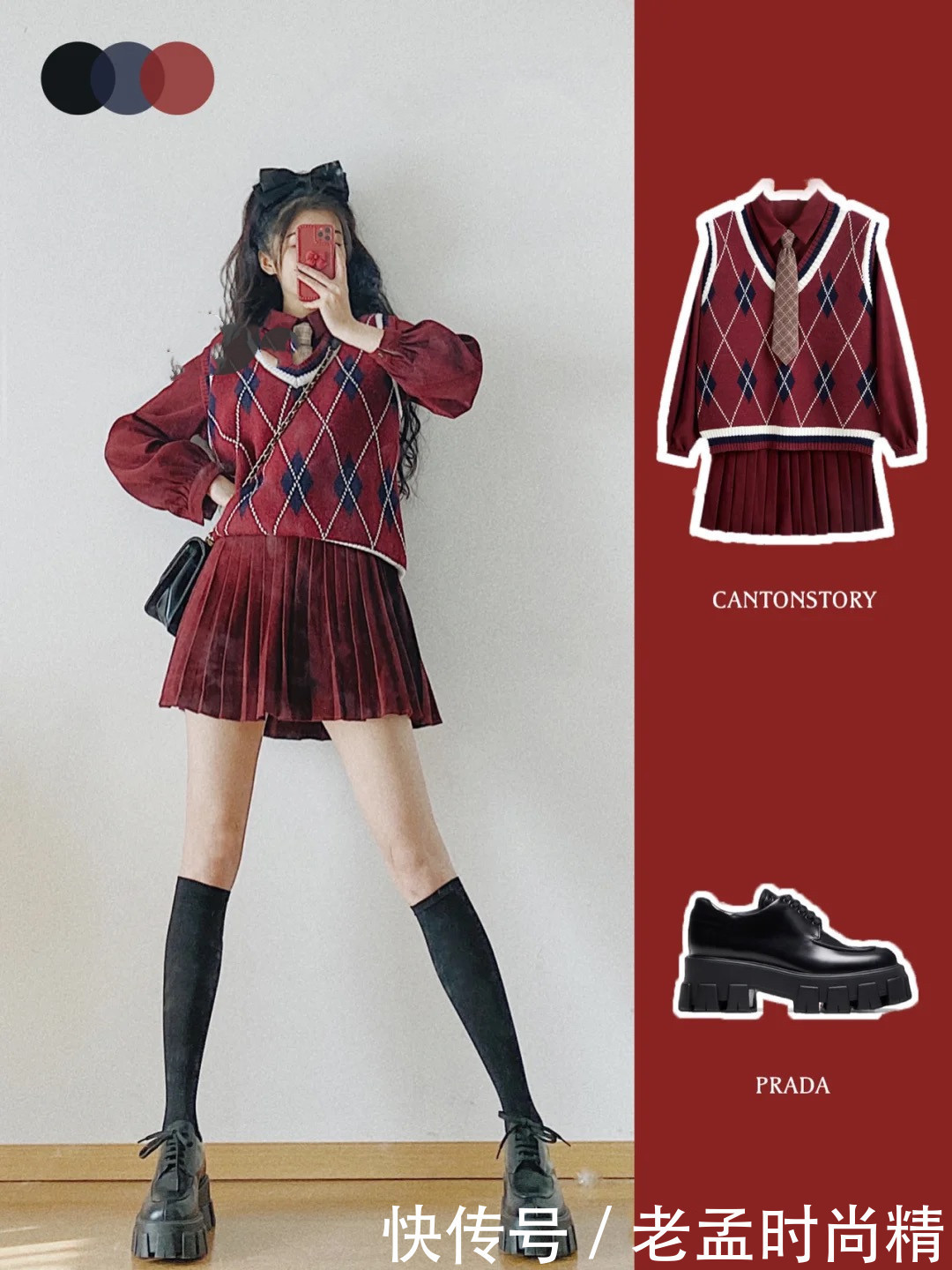 八款春节私服已经准备好了, 不能少的仪式感, 轻松穿出时髦高级