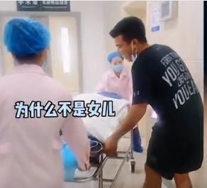 夫妻俩|孕妈想要女儿,却生了个儿子,出产房后夫妻俩互动笑翻网友