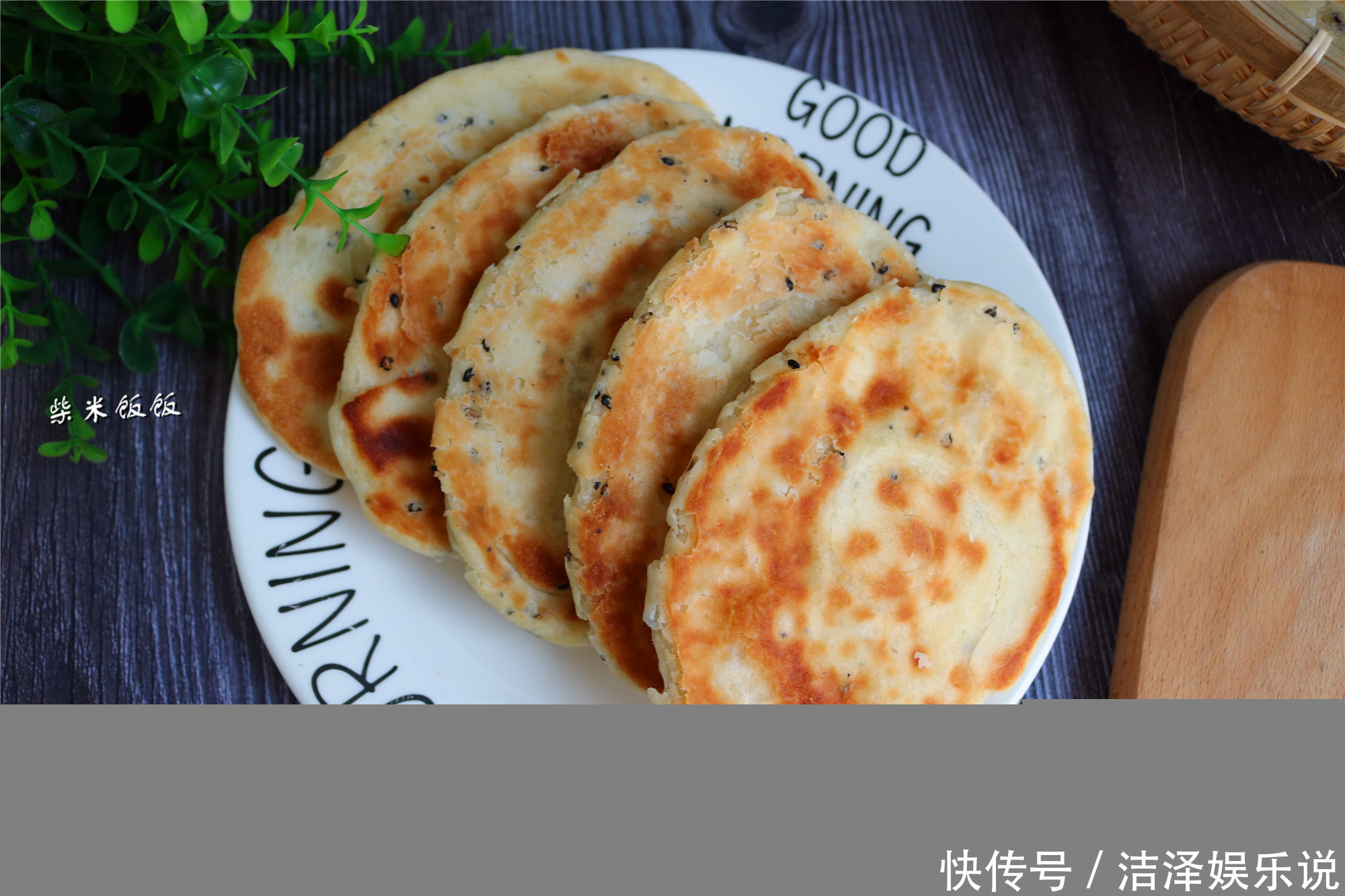 学会油酥饼这做法,再也不用出去买了,外酥里软,比买的好吃