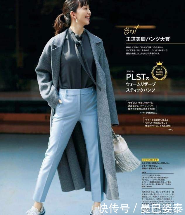 尽量|不管什么衣服,尽量多挑这些“显白高级”色!比黑白灰更时髦百搭