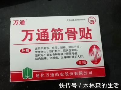 酸疼|肩膀疼痛,颈椎病容易被忽视的症状