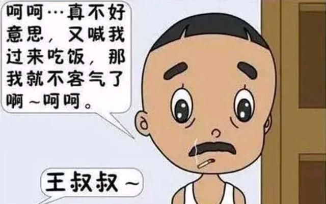 隔壁|大头儿子：最毁三观的剧情，隔壁王叔已成梗，一家人全无理取闹