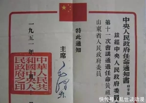 黑枪|他替许世友挡了黑枪，毛主席给他扫墓说一句催泪弹“我来看你了”