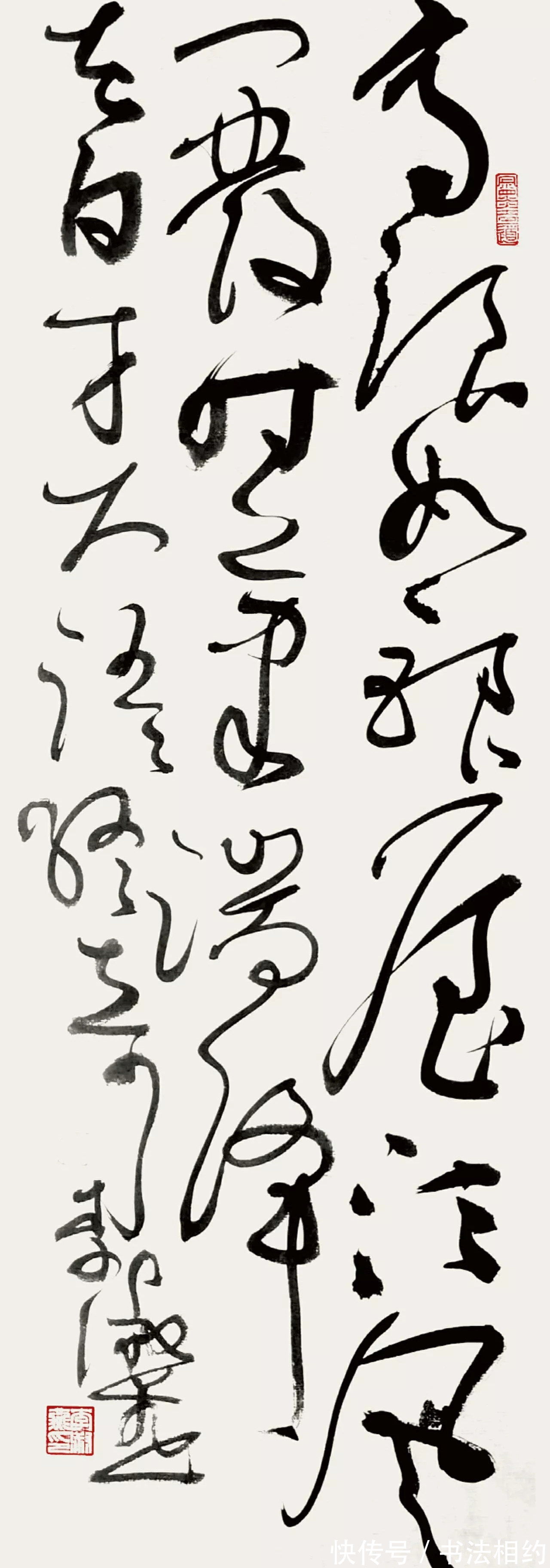 笔意|她的楷书萧散简远,既有钟繇神韵,又兼收章草笔意,生动活泼