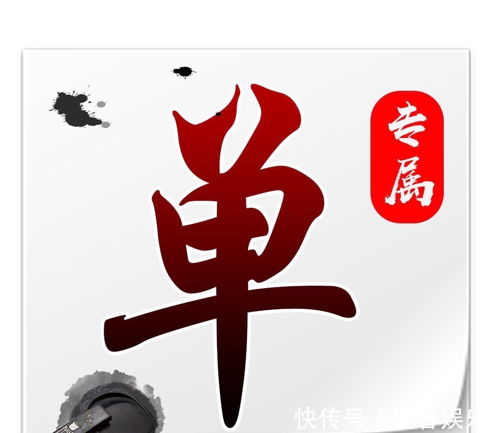 黑白&极简水墨姓氏头像20款,黑白色调,大气中国风让你心动