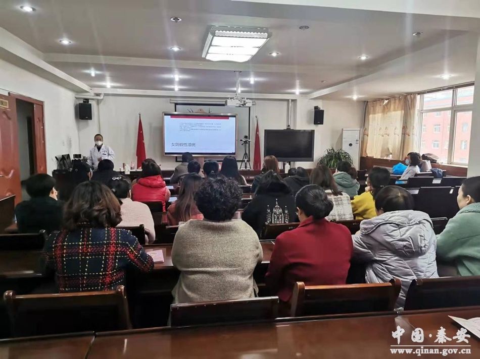 Qin'an County Family Planning Association held a special knowledge lecture on 