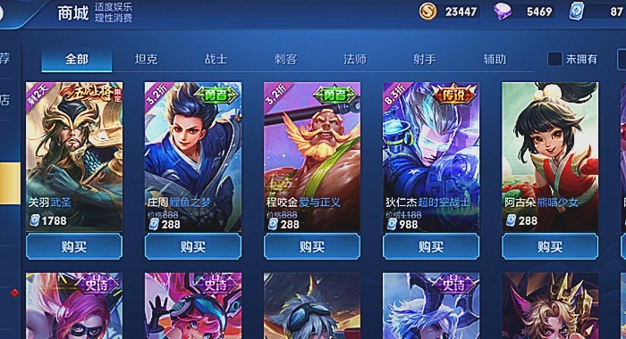 限定|王者荣耀：双限定下架成绝版，镜FMVP传说来袭，三形态的李白太帅了