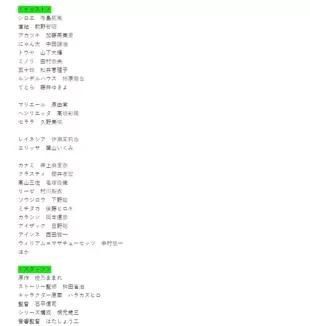 记录的地平线 第三季 预定今年放送 快资讯 记录的地平线 第三季 预定今年放送 快资讯