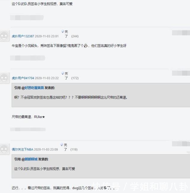 签名|DWG全体选手签名，一个比一个可爱，他还画了标志性图案