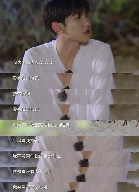 大主宰|年少成名，3次聯(lián)合國演講，被寧靜一語成讖，如今成反矯情導(dǎo)師！