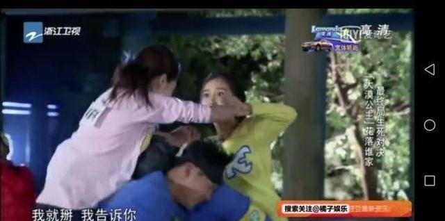 楊穎在《跑男》最招黑的一期，一個(gè)動作就可以看出她的心機(jī)