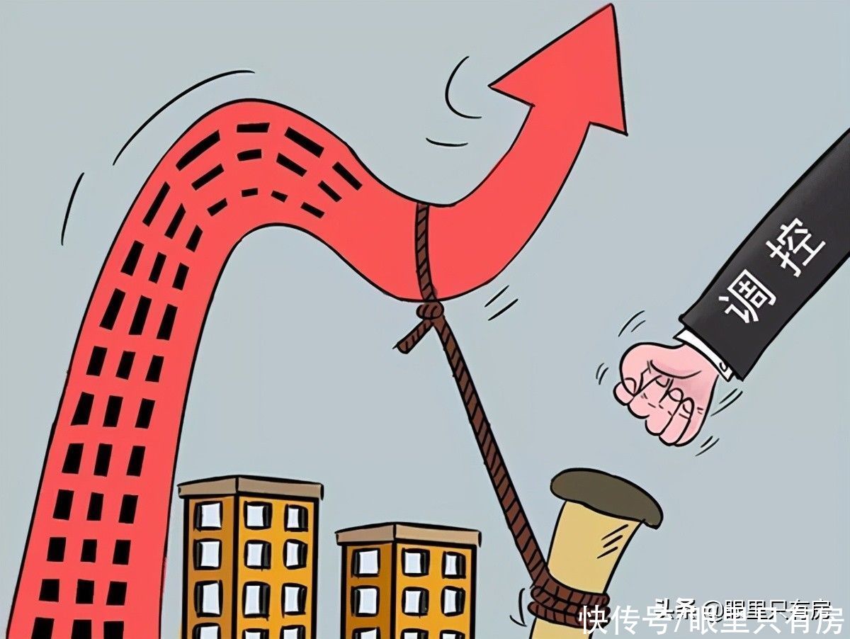 房产|对于房价涨跌，房产专家常给出5大错误分析，购房者可别再信了