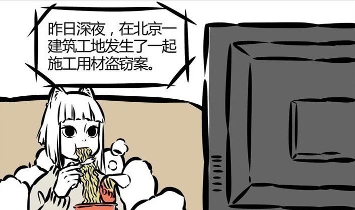 建筑工地|非人哉原来精卫也有自己的小心思,深夜出没,竟然只是为了它