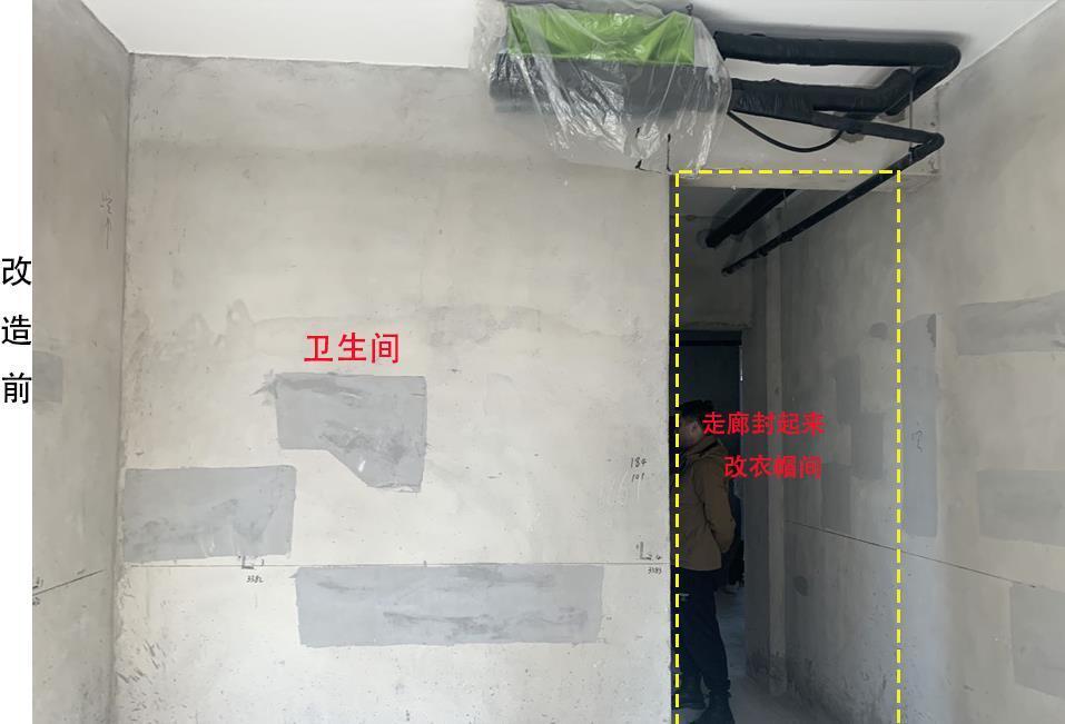 毛坯房|从量房到硬装实景,用半年时间记录110㎡装修过程,终于得到认可