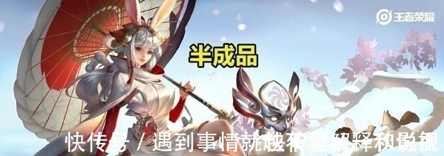 建模|王者荣耀:10号票选福利开启,3款皮肤优化突袭,魅语贴图被修复