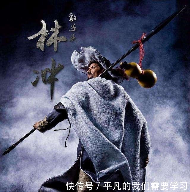 林冲|谁才是水泊梁山里武艺最高，单兵作战能力最强的好汉！