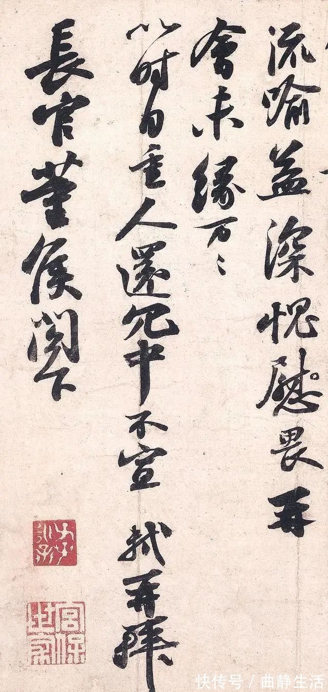 书法史#苏东坡的11封信,字字精彩,没有一定修养很难看懂