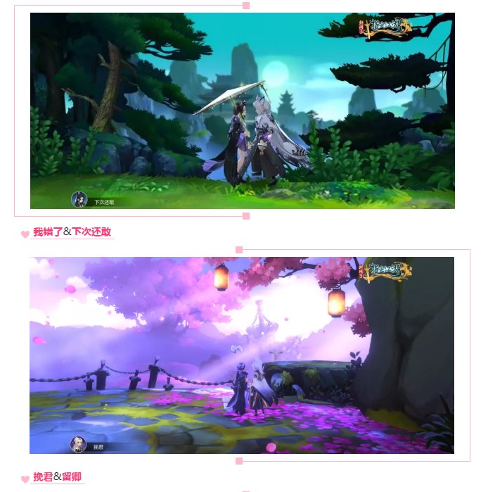 甜品大派送!丨情人节特别节目