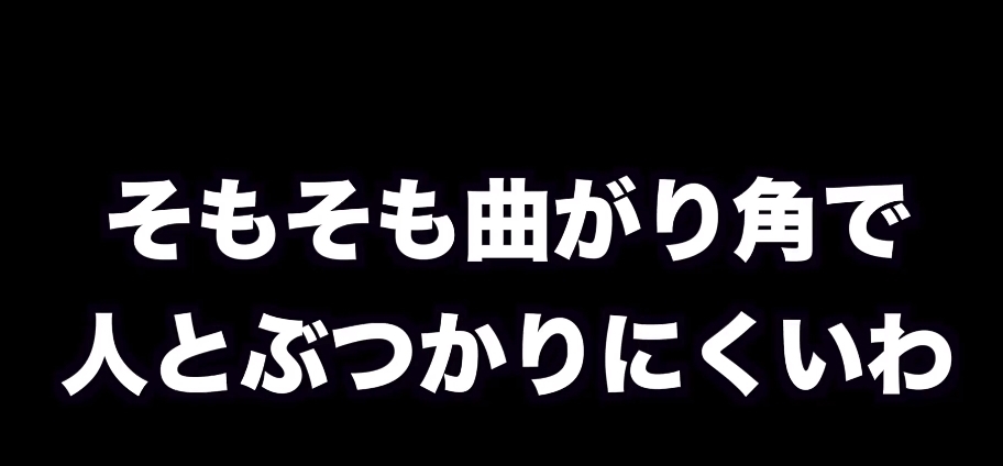 高中生|日本女高中生模仿动画场景埋伏男高中生,最终被东京警察局逮捕