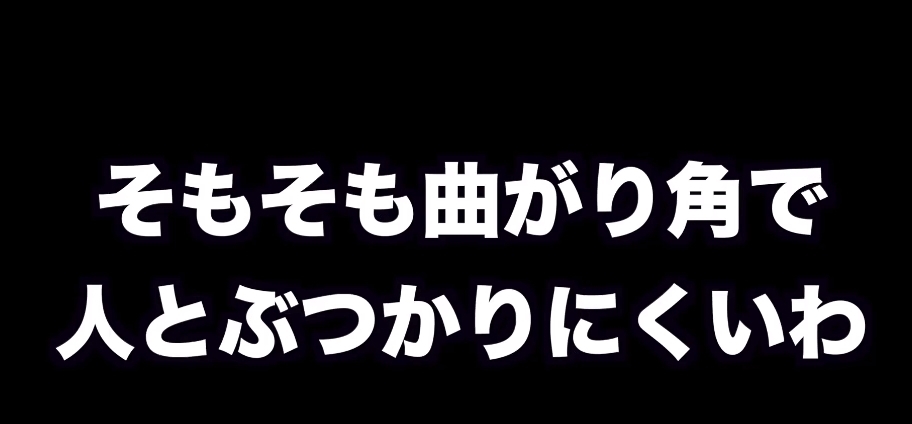 高中生|日本女高中生模仿动画场景埋伏男高中生，最终被东京警察局逮捕