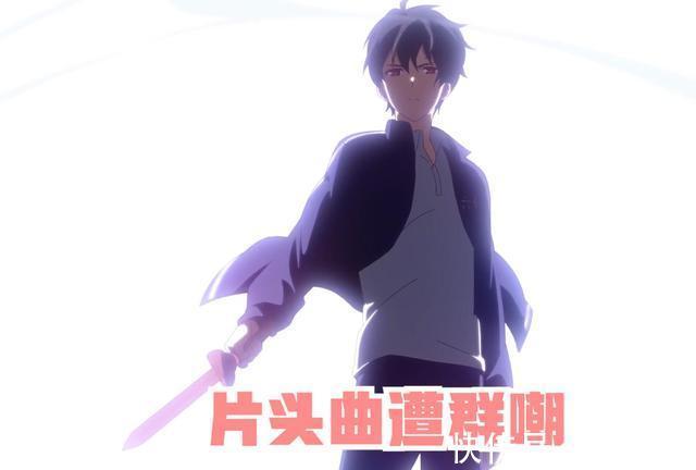 《仙王》第二季定档10月30日，甩不开抄袭标签，片头曲遭群嘲