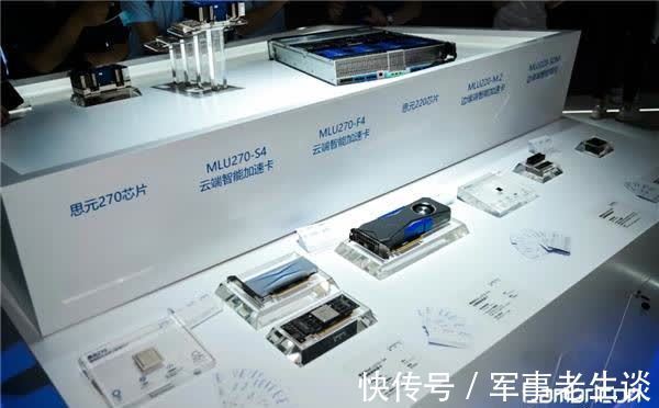 云边端车|硬核产品、多行业落地案例,寒武纪强势亮相2021 WAIC