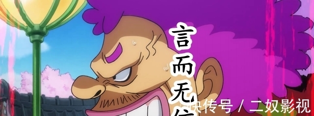 御田|海贼王974集:御田身死,一代传说落幕,但其意志生生不息