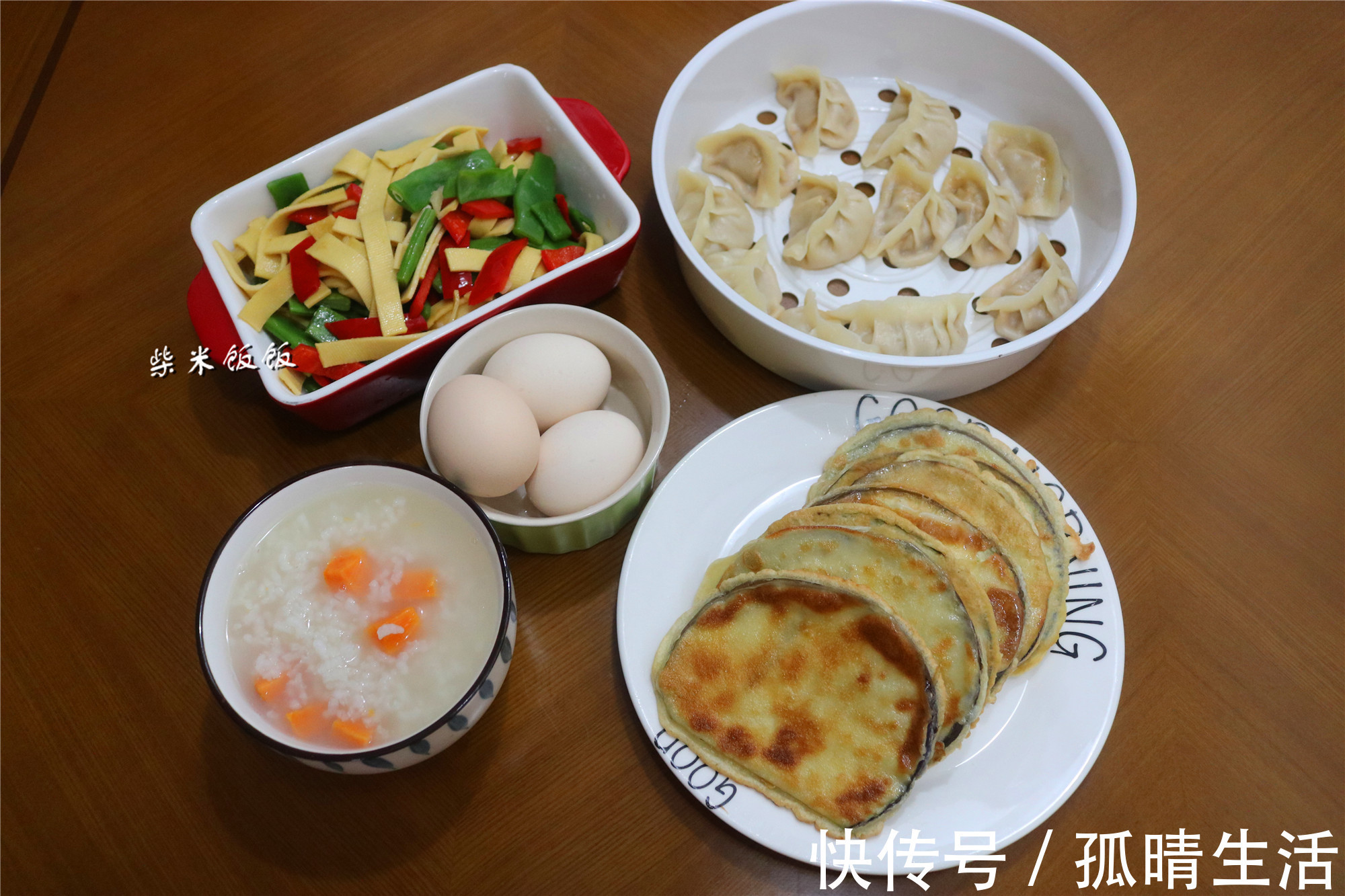 蒸饺|不知早餐吃什么，跟我一起做，7天不重样，每天吃光光