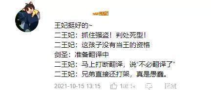 up主|豆瓣9.6,B站9.9!《国王排名》,居然弄哭了大半个B站的动漫迷